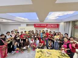 缤纷花艺 爱满初夏——湖南李家冲社区开展母亲节插花活动