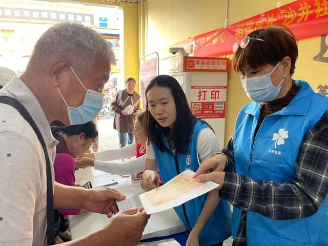沙井温情常相伴  低保边缘政策贴心达 ——沙井社区开展兜底民生政策宣传活动