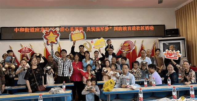 成都高新应龙社区:群心系国防,共筑强军梦