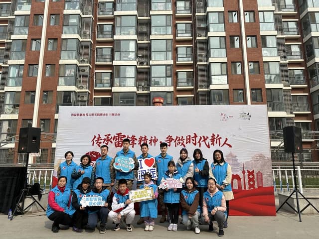 学雷锋 | 掌上海淀便民服务走进海淀镇,用镜头定格幸福瞬间!
